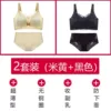 [Cheap set of 2] Huamu beige + black