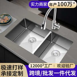 厂家直销厨房水槽大双槽304不锈钢洗菜盆手工洗碗槽家用台下盆