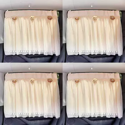 Car curtains Sun Protection Car Curtain, Baby Car - sweet-dream-guardian-orbital-style-4-piece-pack-universal-front-and-rearfree-straps