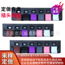 �ߜش�6λ��Ƭ�ϻ��ALED�yԇ�A�p��Ƭ��ɫ��λ��푽Ӿ�����WP���A