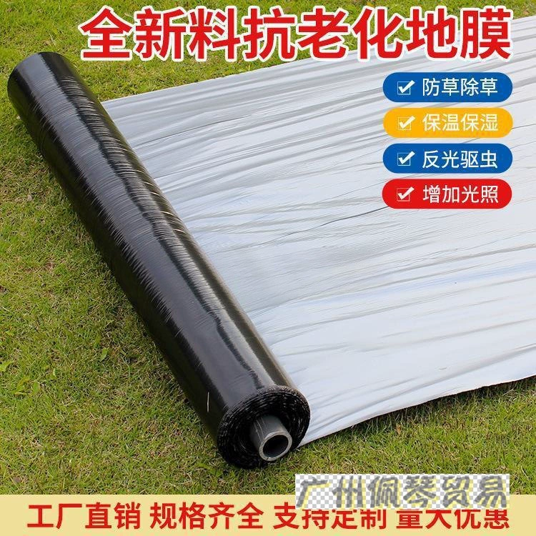 Сельскохозяйственная утолщение серебристо-черная двухцветная светоотражающие мульчирование прополки теплоизоляция и защита от травы Посадка прополки пластиковая пленка для защиты от насекомых