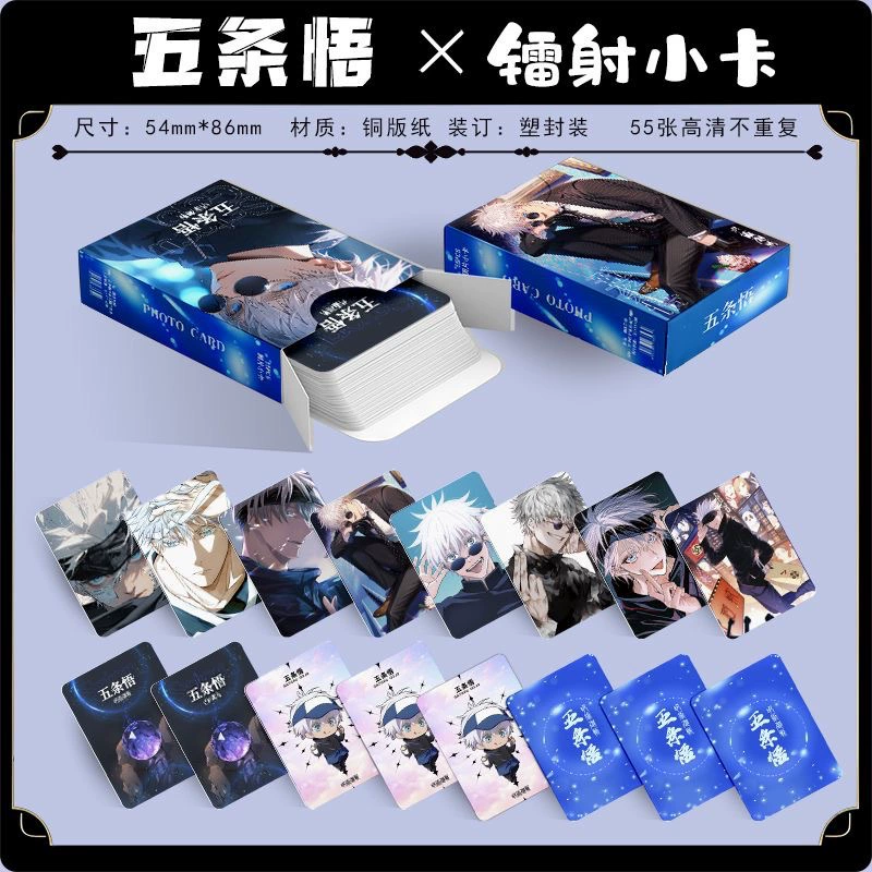 Пять лазерных карт Wu 55 личных периферийных коробок