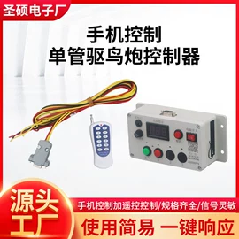 礼花、礼炮;燃气设备