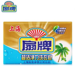 Wholesale Fan Brand Super Clean Power Laundry Soap 108G/115G/250G Transparent Soap Laundry Coconut Oil Phosphorus-Free Laundry Soap