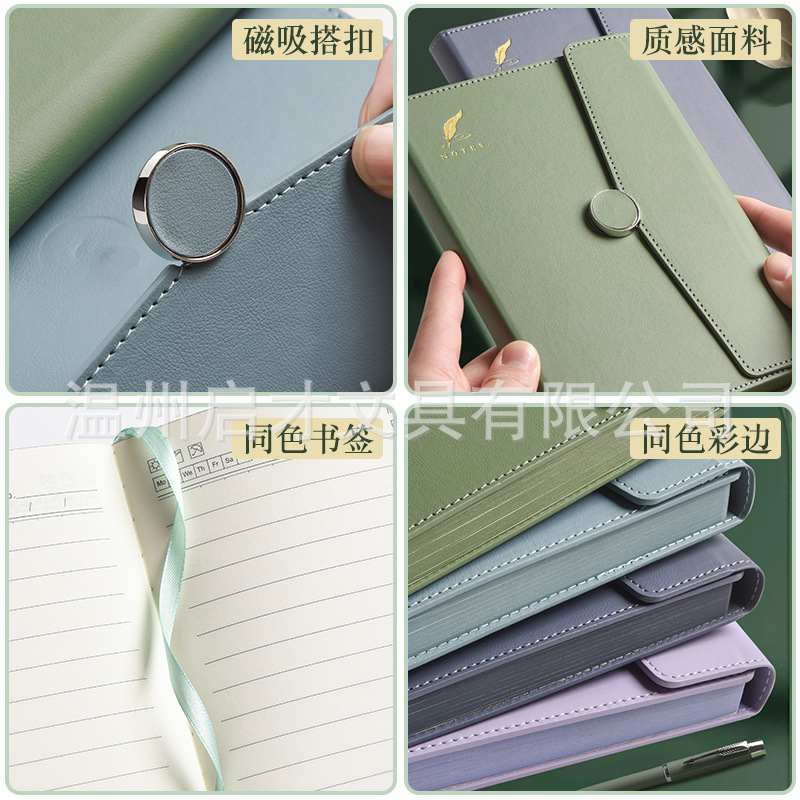 加厚搭扣三折笔记本定制会议记事本礼盒批发高颜值记录本印logo|undefined