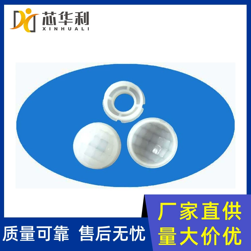 Производители оптических линз поставляют лампы и аксессуары для человеческого тела Инфракрасные Индукционные линзы Френеля