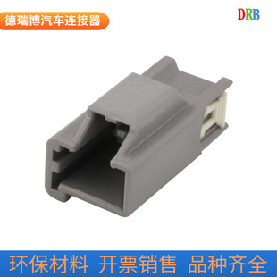 3p automotive connector DJ7036K-1.5-11 connector sheath wiring harness plug DJ7036K-1.5-21