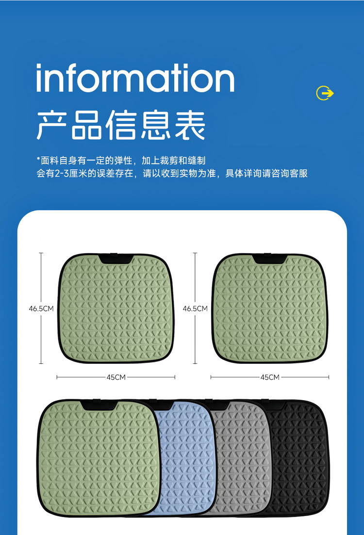Factory direct new summer biotechnology cold car seat cushion office seat cushion sofa cushion truck cushion