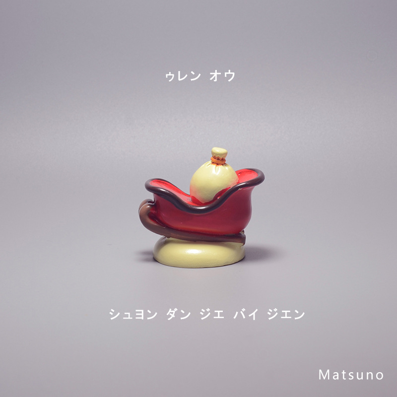 크리스마스 선물 자동차