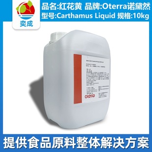 ����Oterra�Z��Ȼ�t���S705697Carthamus Liquid��Ȼɫ��