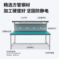 軽量二層静電気防止作業台多機能ライン工場現場作業台専門製造クランプ