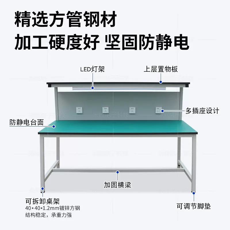 轻型二层防静电工作台 多功能流水线工厂车间操作台专业制造钳工