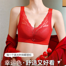 小胸聚拢大红色本命年内衣女无磁无钢圈收副乳调整型背心式文胸罩