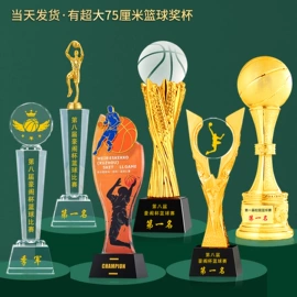 奖杯;水晶工艺品;奖牌