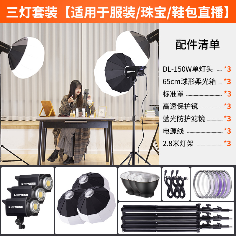 3 등분 패키지 J [의류/주얼리/슈 백의 생방송에 적합]