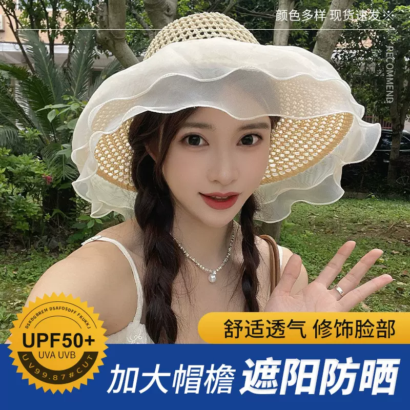 大帽檐大花朵英伦女士洋气礼帽夏季遮阳防晒帽平顶法式欧根纱帽子