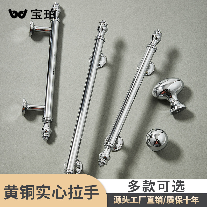 French golden ball drawer wardrobe handle