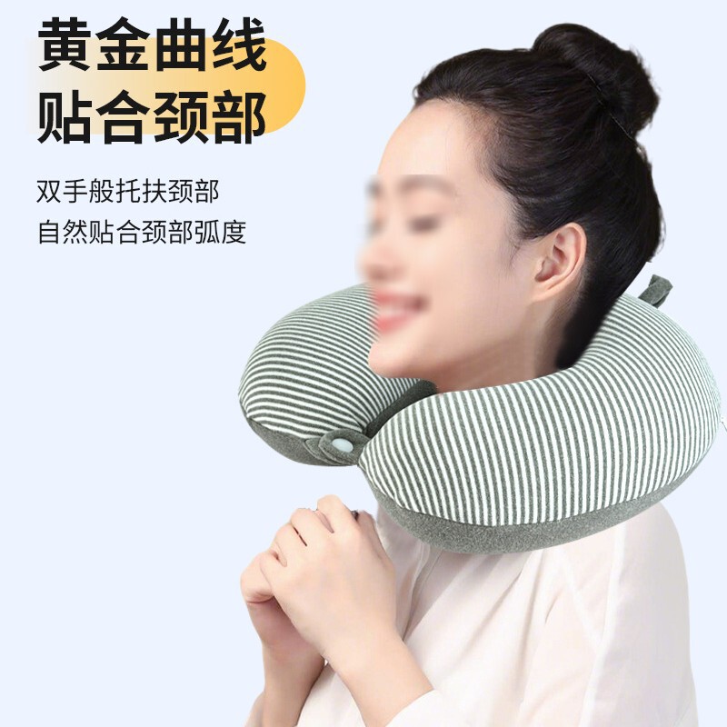 条纹护颈枕夏季冰丝u型枕 慢回弹U形颈枕 飞机u形枕u型护颈枕|undefined