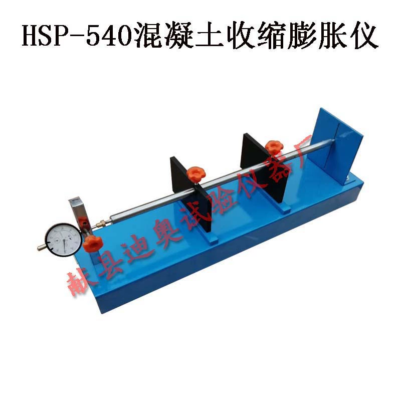Измеритель расширения усадки бетона измеритель расширения усадки бетона детектор расширения усадки