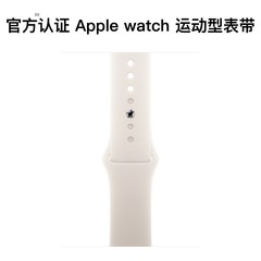 Apple iwatch s10 シリコンストラップ Apple Watch Ultra8/7/6/5 スポーツウォッチストラップに適しています。