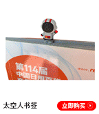 书签_16