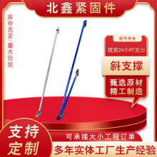 厂家现货 斜支撑可调节pc钢支撑斜支撑墙板斜支撑建筑铝模板配件