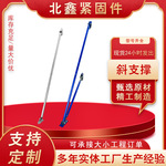 厂家现货 斜支撑可调节pc钢支撑斜支撑墙板斜支撑建筑铝模板配件