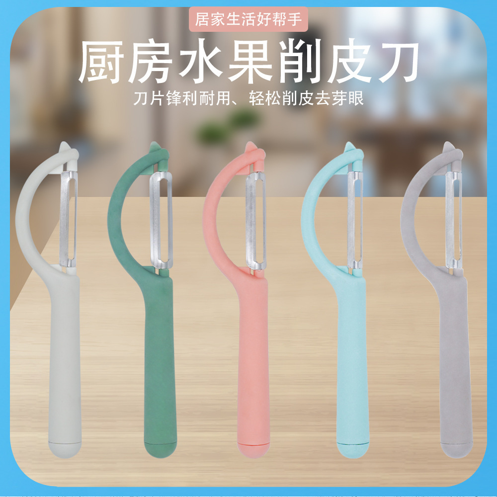 Peeler raspador de fruta de acero inoxidable cocina de frutas y verduras hogar multifunción pelador de patatas melón cepilladora