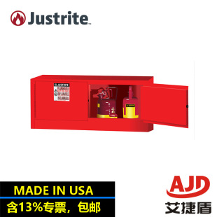 Usa Jessrite Chemical Reagent Cabinet Flammable Liquid Security Storage Cabinet Laboratory Security Cabinet 8913011