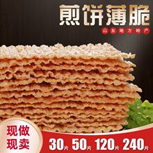 ����ӱ���ɽ�|�s�Z�����Ƥ30Ƭ-240Ƭ���ô��Ƭһ�����]