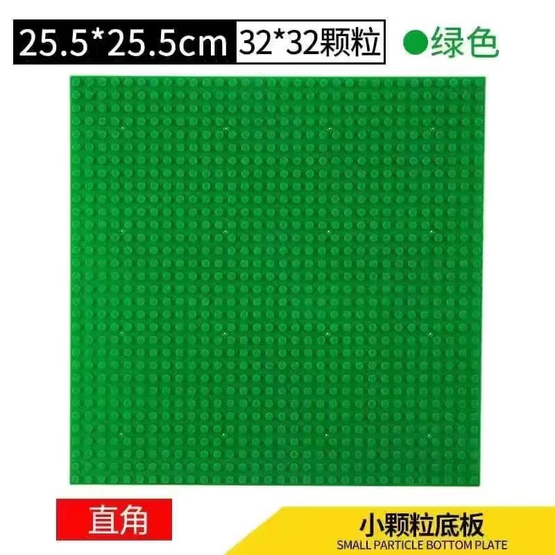 Placa base de bloques de construcción de partículas pequeñas compatible con LEGO, de 32*32, juguete de pared para montar en la pared, ensamblaje creativo y educativo, muy vendido.