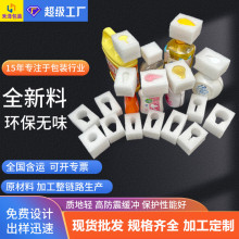 �����ޱ��^���o����ԡ¶ϴ��Һƿ�w����������EPE���b��ĭ���d�^