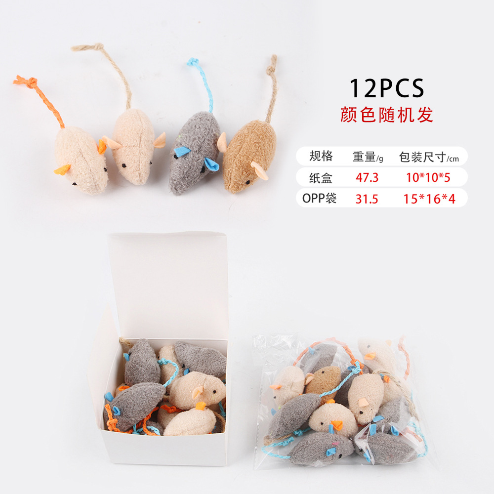 B39216 허브쥐 12개입