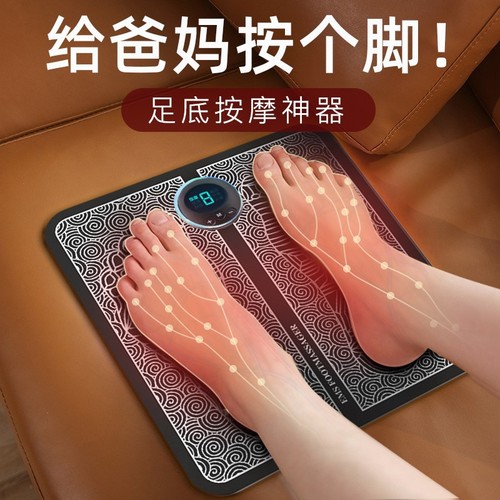 Cross-border foot massage device EMS foot intelligent therapy massage mat home use charging acupoint pulse foot massager