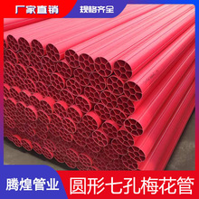 CPVC߿÷ AηCo׹ 110ϩ܏S