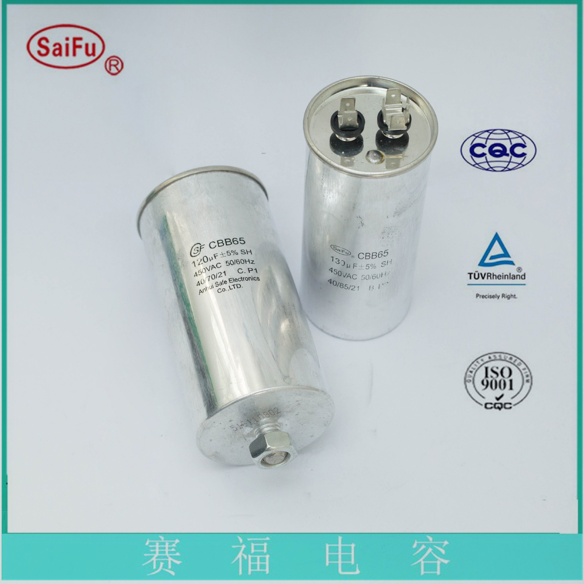 CBB65启动电容器  空调电容 25UF M8锣杆