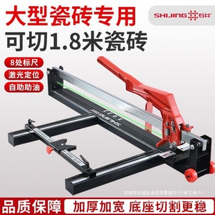 Ishii Tile Push Cutter 1.78m Manual Cutting Machine Aluminum Alloy Portable Hand-Push Floor Tile Cutter Foldable