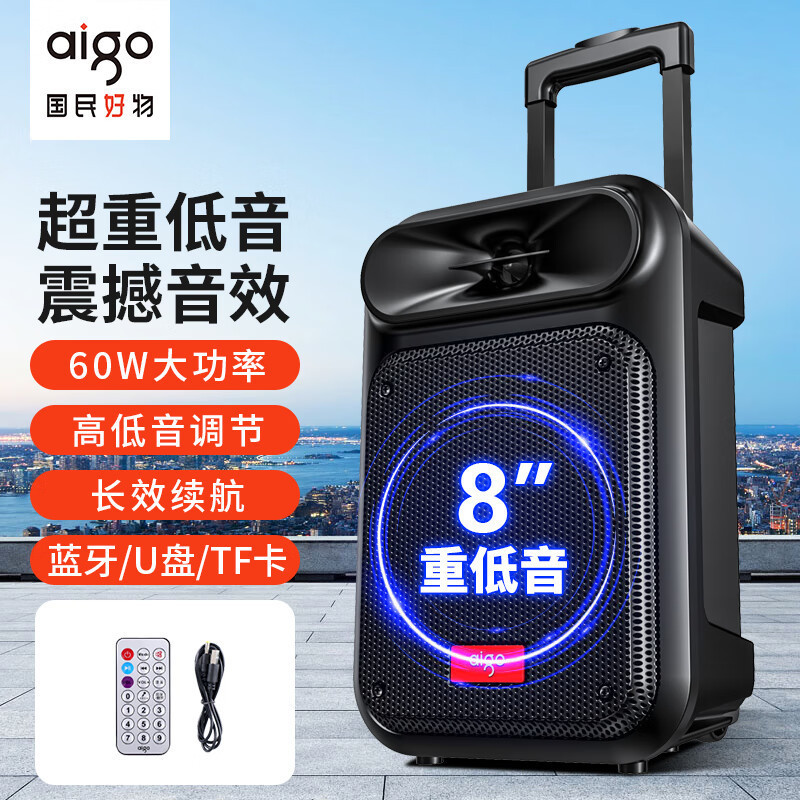 Patriot S55 Square Dance Audio Outdoor High Power Rod Speaker Wireless Bluetooth Home K Song Portable Patriot S55 Square Dance Audio Outdoor High Power Rod Speaker Wireless Bluetooth Home K Song Portable
