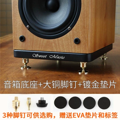Döşəmə Dinamik Sabvufer Bazası, Audio Şok Absorbsiya Yastığı, Rəf Üçayaq