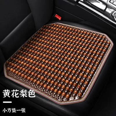 Wooden Bead Car Seat Cushion Summer Pure Hand-knitted Beads Summer Breathable Ventilated Car Cooling Cushion Summer Bodhi Seat Cushion (Cool pad) - ordinary-yellow-pear-wood-beads-1-piece-of-square-mat