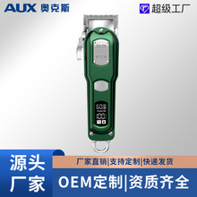 定制奥克斯理发器电推剪专业电推子发廊推剪剃头刀钛合金刀头