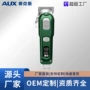 奥克斯定制专业发廊剃头刀