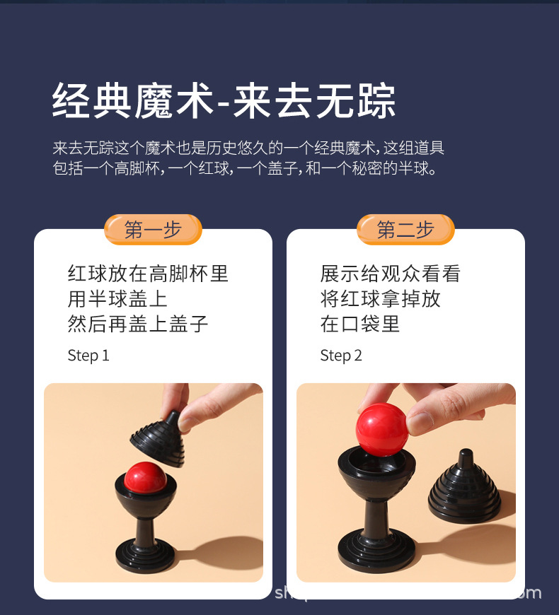 3款魔术_06.jpg