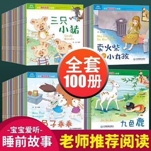 ����˯ǰ����ȫ��100�Լ���ͯ�L��0-6�q�׃�������̈D��ͯ��