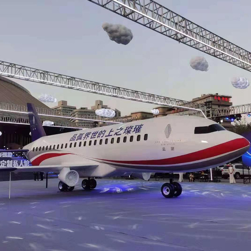大型客机教学模型飞机模拟教学设备波音飞机模型教学舱飞机餐厅