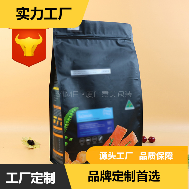 福建厂家海鲜产品外包袋 一次性塑料通用八边封袋休闲食品袋定 制