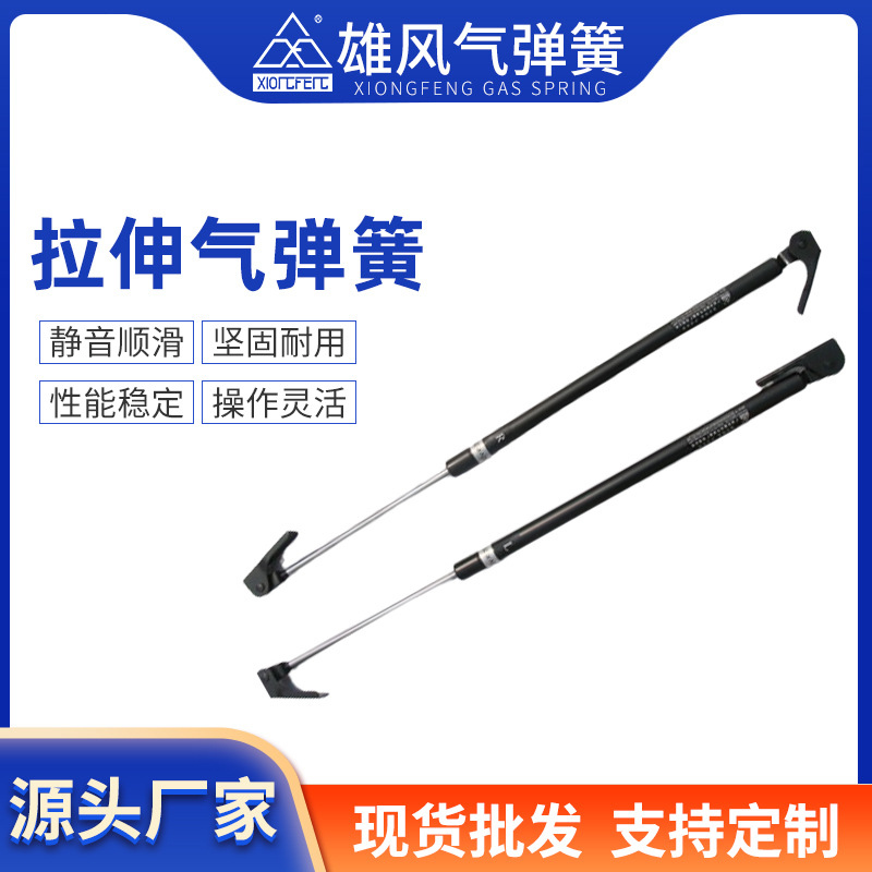 大量批发 多款拉伸气弹簧 家具气撑 缓冲气撑批发