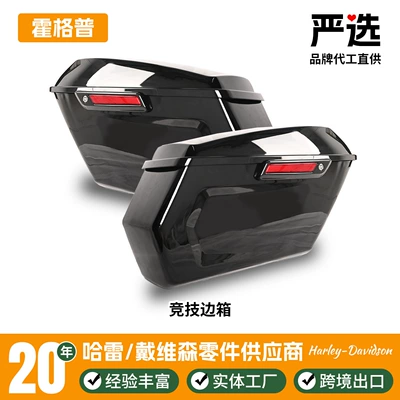 Motorcycle Sideboxes Suitable for Harley 14-23 Road Glide, Road King, and Other Modified Models (Motorcycle trunk)