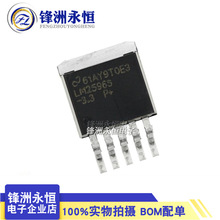 LM2596S-3.3 ȫTO-263-5 a;Է оƬ 3.3V