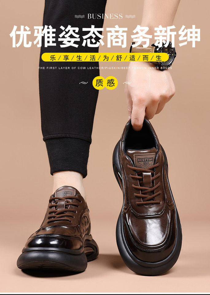 Giày thể thao nam da bò lớp đầu buộc dây, đế đệm khí, gót vừa 3–5 cm — Màu nâu, màu đen chi tiết 6